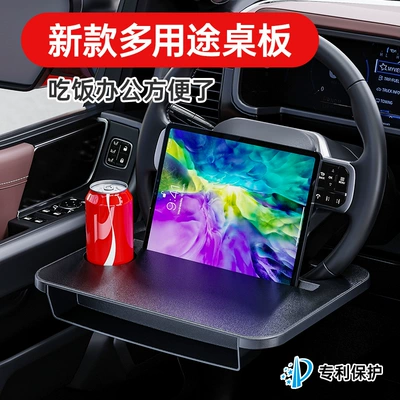 Shunwei Car Steering Wheel Table Tray Gap Box Storage Rack 2-in-1 Laptop Stand Car Dining Table (Car table board)