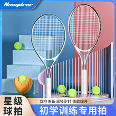 テニストレーニング器アルミ合金テニスラケット一人テニストレーニングセットアップグレード無注水ベーステニスベース