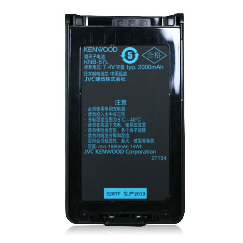 Kenwood KNB-57L Оригинальная литиевая батарея Kenwood, адаптированная к TK-3360/NX-320/220/TK3178, не взрывозащищенная