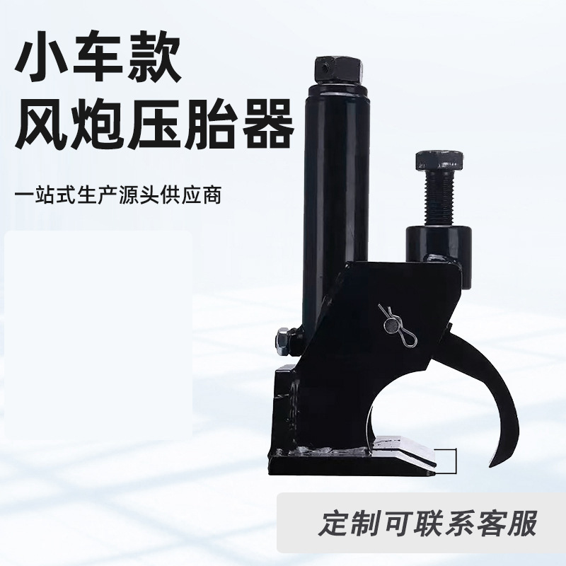 Manual Tire Changer, Portable Car and Truck Tire Remover, Heavy-Duty Wheel Hub Separator and Tire Press, Direct Sales from the Manufacturer