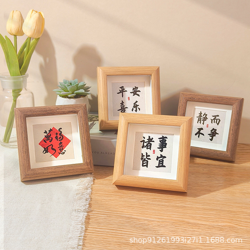 New Chinese Style Calligraphy Photo Frame Table Hollow Mini Square Calligraphy Frame DIY Frame Photo Hanging Wall Ornaments Oil