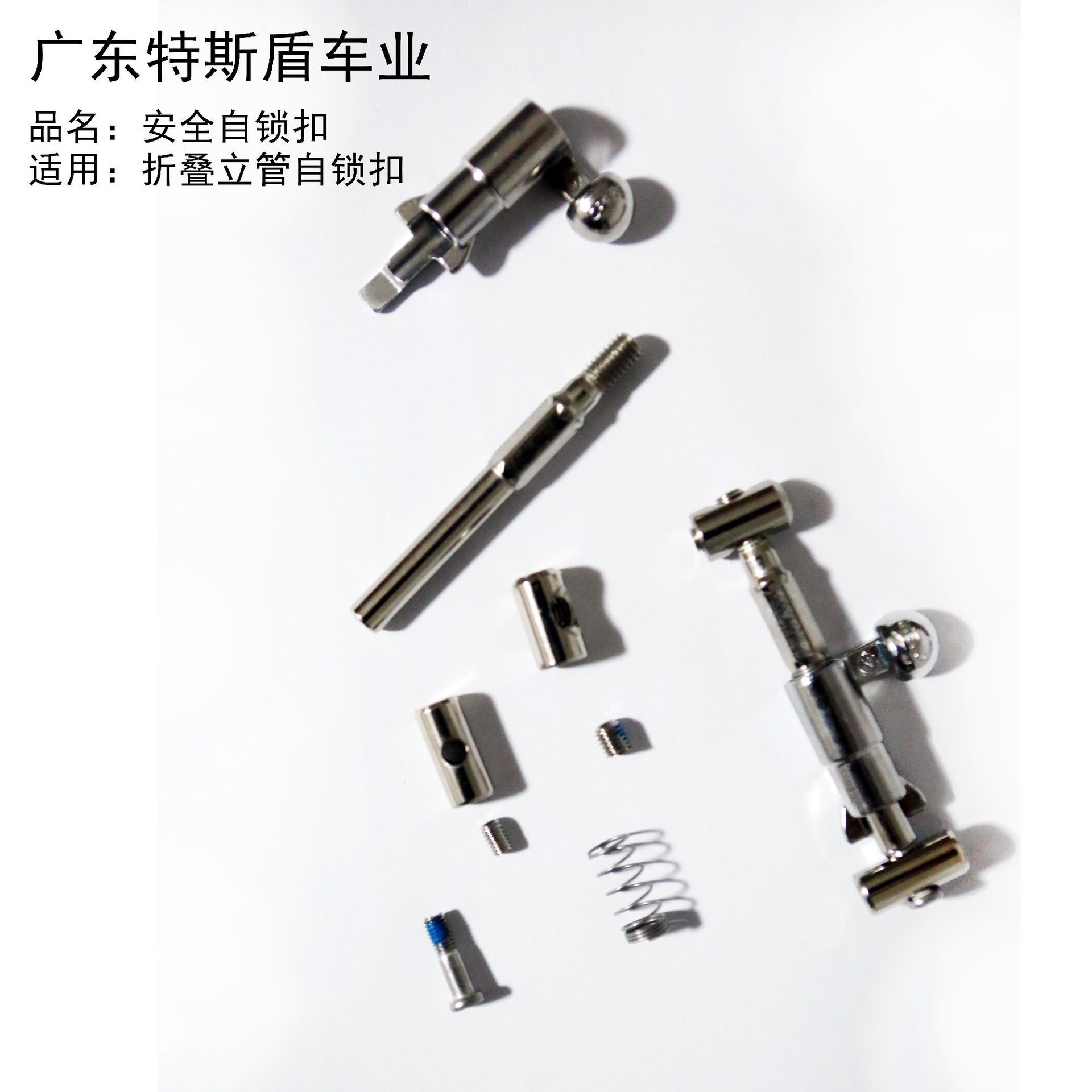 라이저 접이식 자동 잠금 버클/세트