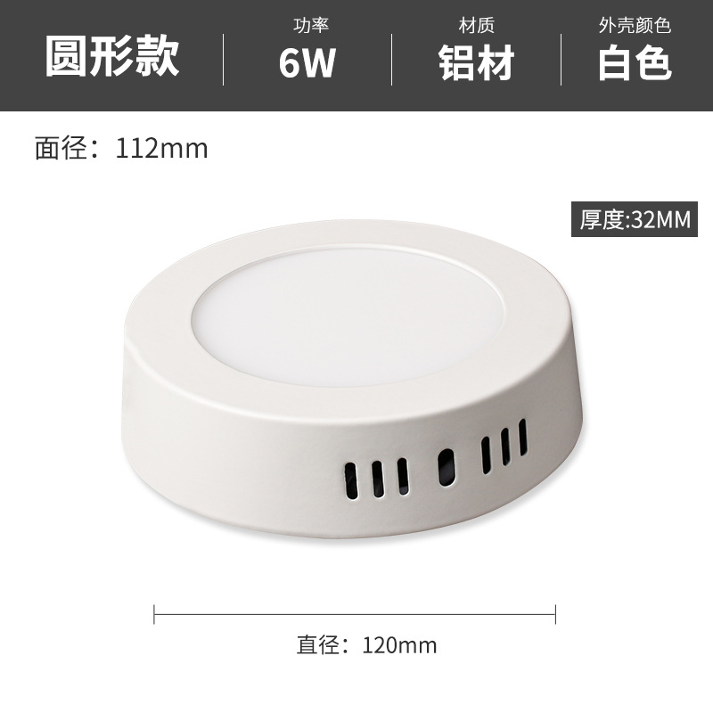 Panel de luz LED empotrado en superficie, sin necesidad de taladrar, luz de techo para entrada, pasillo, proyecto hotelero, luz de panel plano, alto brillo