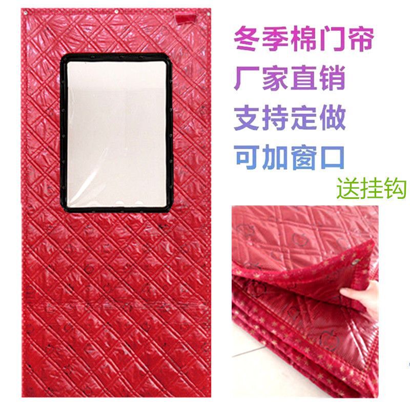 Cotton Door Curtain, Thickened for Winter, Home Use, Thermal Insulation, Windproof, Light-Blocking, Suitable for Bedroom, Large Exterior Door, Commercial Use, Heat-Insulating and Soundproof Curtain, Optional