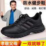 2220 người đàn ông da đen