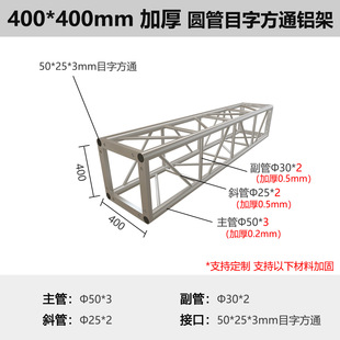 �Ӻ�400*400�X�Ͻ������̨����ܻ��չ������չ���d�Ƶ��픺�