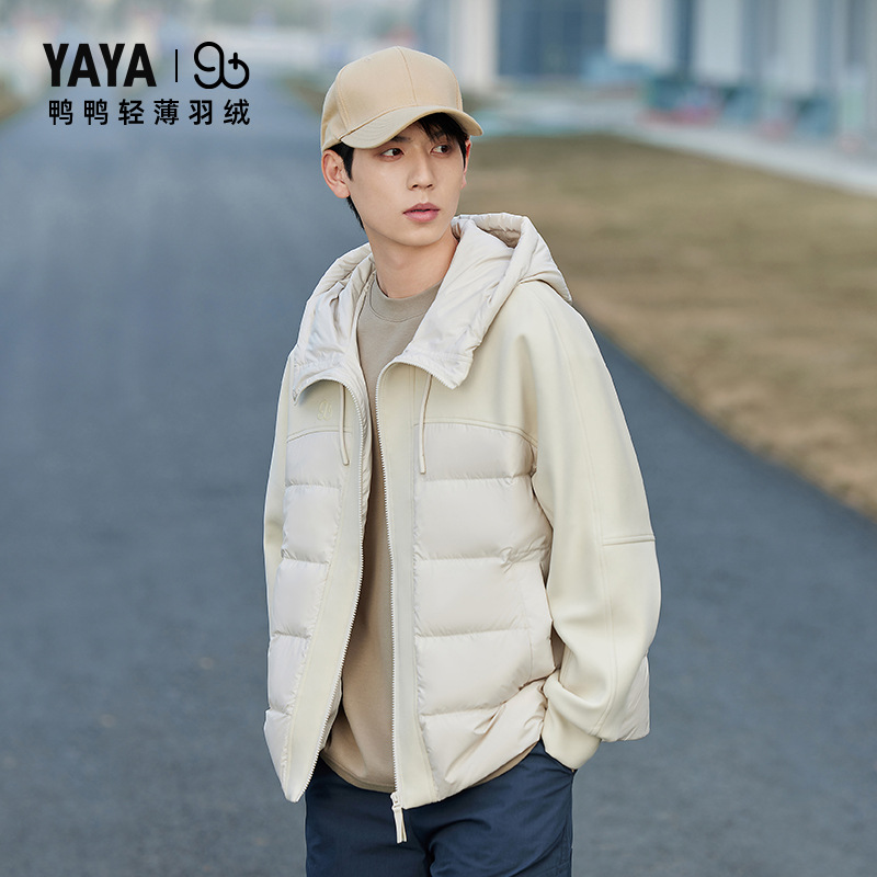 미색