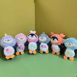 萌搪胶硅胶小企鹅挂件毛绒玩具公仔卡通包包挂饰钥匙扣布娃娃可爱