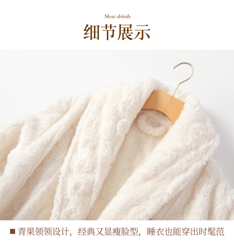 青果领提花开衫--米白&mdash;&mda