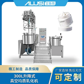 灌装机械;乳化机;反渗透设备