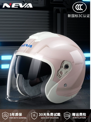 Motosiklet dəbilqələri: New national standard 3c certification electric - one-size-fits-all-new-national-standard-category-a-dream-pink-transparent-long-mirror