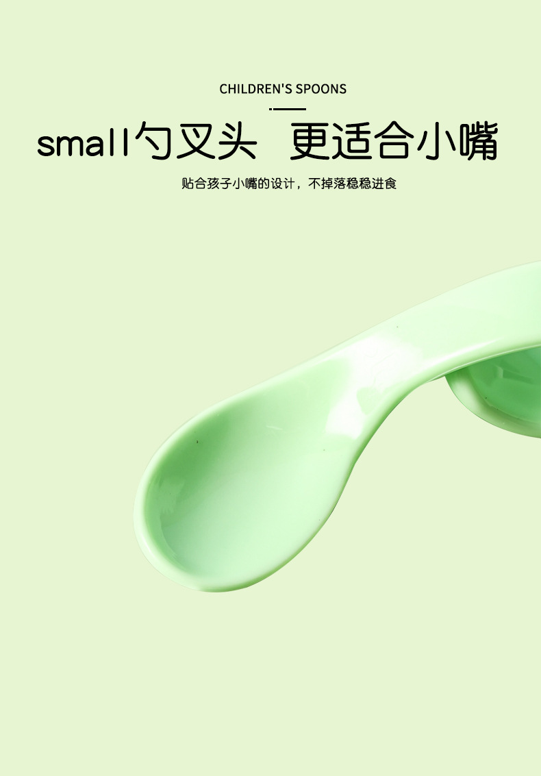 宝宝勺子_07.jpg