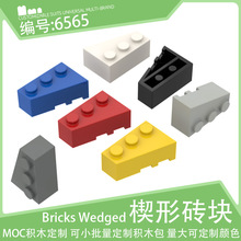 6565Ш��ש3x2�Ҳ����μ�ש��6564С������ľ������ɢ��ƴװMOC