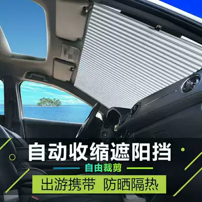 for Sun Protection and | Sun shade