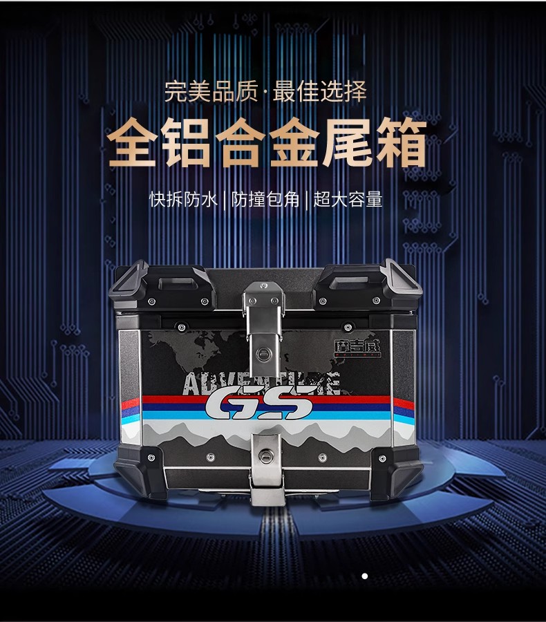 Motorcycle Trunk Aluminum Alloy Tail Box Electric Vehicle No. 9 Tail Box Large Capacity Pedal Quick Release Tail Box Square Box