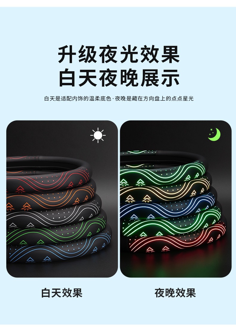 2026 New Luminous Steering Wheel Cover, NAPPA Leather, Breathable, Non-Slip, Wear-Resistant Car Interior Cover, Available in Multiple Colors