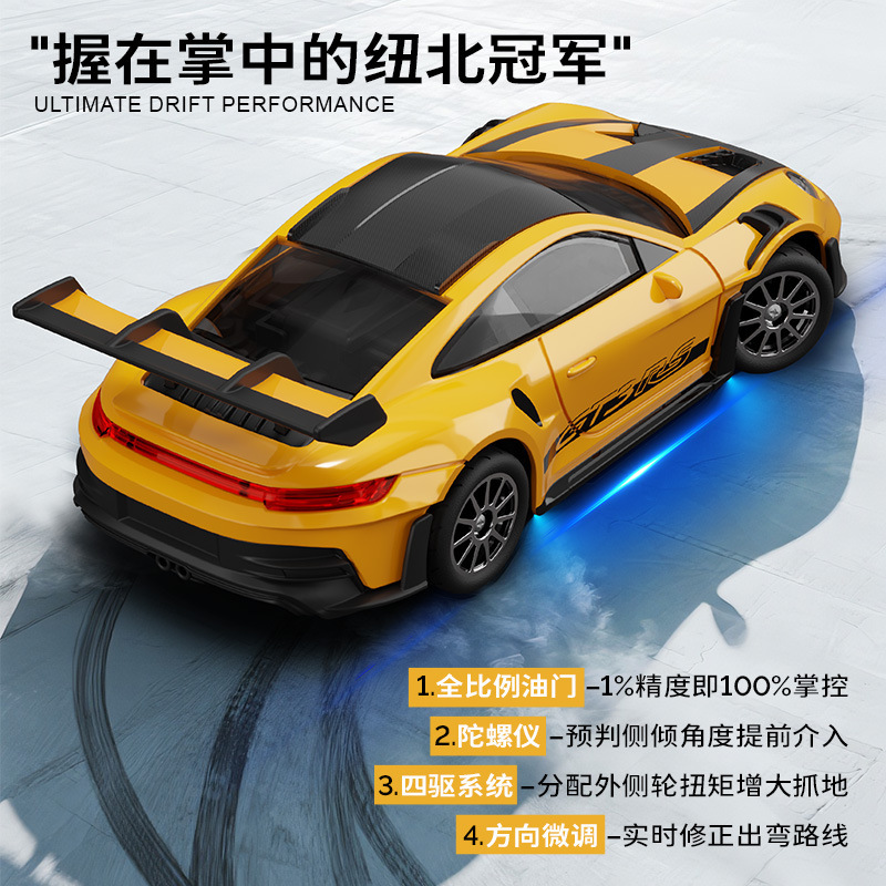 跨境爆款宏星GTR35四驱漂移合金车全比例 1：43 汽车模型911跑车|undefined