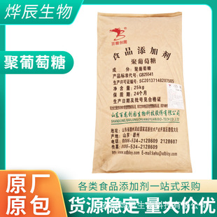 ����������ʳ�w�SʳƷ����ζ��25kg/��ʳƷ���ӄ��F؛���l�Ϳ�