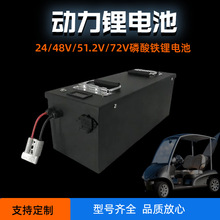 SҶ48V70Ah    48V늳  ߠ܇ 늄Ӳ܇ 늄ӹ