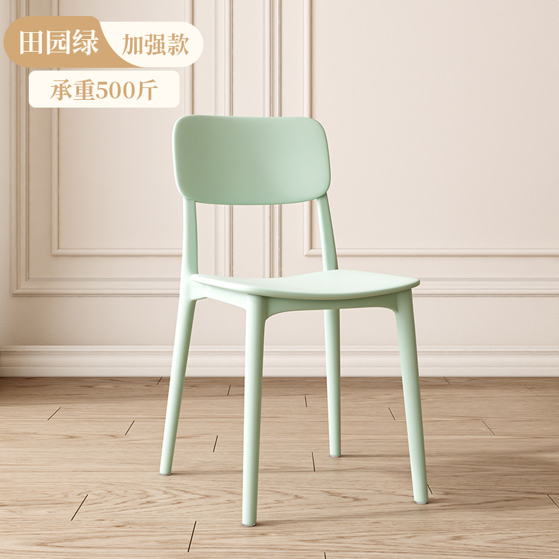 Mesa de comedor silla de plástico silla de comedor doméstica lujo ligero de alta calidad silla de comedor simple silla de respaldo comercial taburete negro