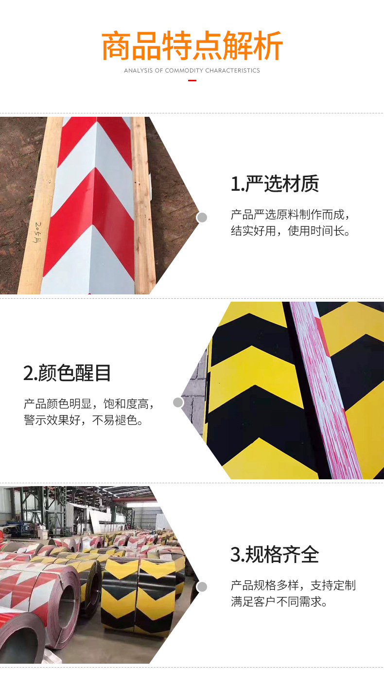 铁皮警示带详情_06