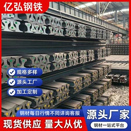 扁钢;镀锌管;钢轨