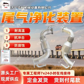 矿山施工设备;矿业输送设备;其他防爆器材