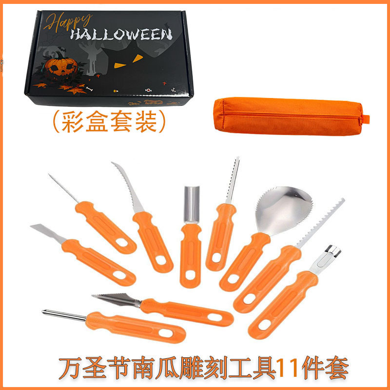 ハロウィンカボチャ彫刻ツールセット、粘土ツール、カボチャランタン彫刻ツール、ハロウィンツールセット|undefined