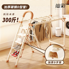 卸売り人の字のはしごの金属は厚くて多目的に服のはしごを干します。