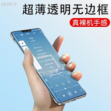 �A��mate30pro�֙C���m��5g����͸����Ů�������������o߅����