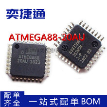 ATMEGA88-20AU AVR ΢ 8BIT 8KB װ32TQFP ϵ