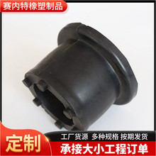 橡胶塞帽堵黑色橡胶塞橡胶堵头工业用橡胶零部件橡胶塞帽堵
