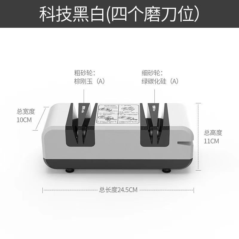 電動研削刀神器高精度家庭用はさみ包丁キッチン多機能自動小型研削機砥石|undefined