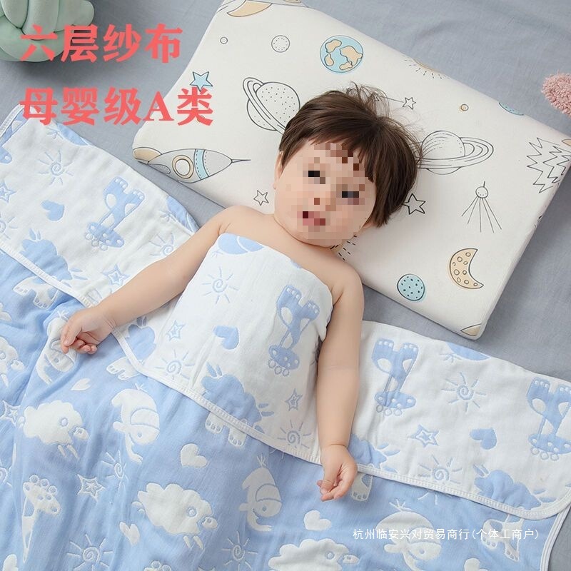 Baby Bath Towel, Children's Quilt, Six-Layer Gauze Pure Cotton Summer Cool Quilt, Single Air-Conditioned Blanket, Nap Blanket, Baby Bath Towel Baby Bath Towel, Children's Quilt, Six-Layer Gauze Pure Cotton Summer Cool Quilt, Single Air-Conditioned Blanket, Nap Blanket, Baby Bath Towel