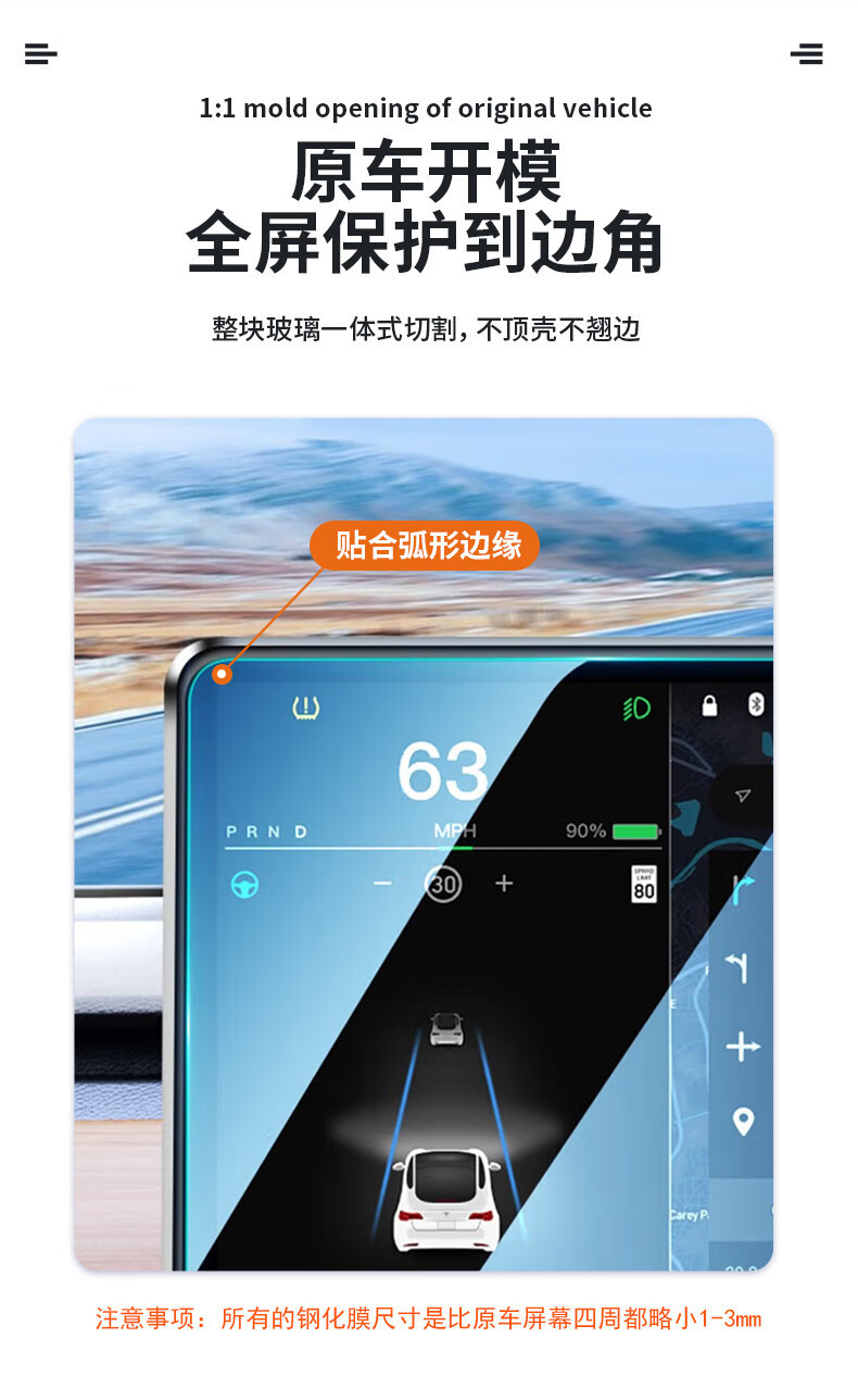 24 Models of Mercedes-Benz E-Class E260 E300L Central Control Navigation Instrument Display Screen Tempered Film Interior Protection Film