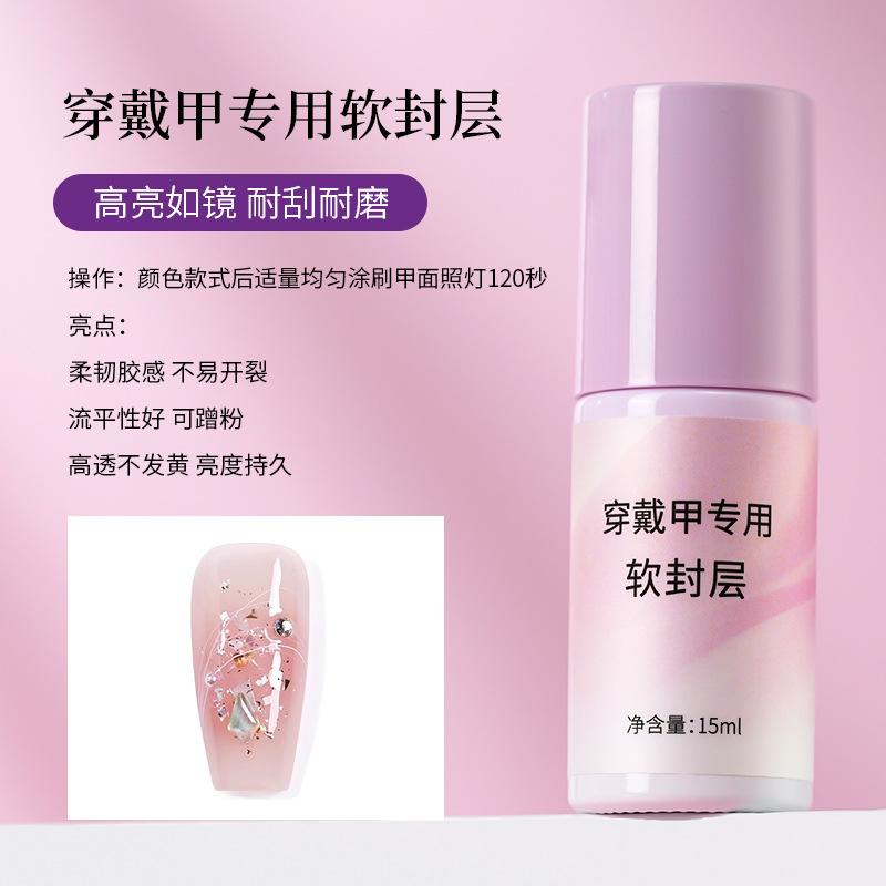 갑옷 착용을 위한 특수 소프트 씰