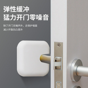 Office handle door anti-collision mat plastic touch door sticker refrigerator knock sticker home mute protective sticker Wall wholesale
