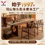 北美设计师定制办公室茶桌