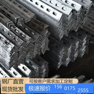镀锌冲孔角钢双面组装货架规格齐全喷涂烤漆l型·现货幕墙不等边