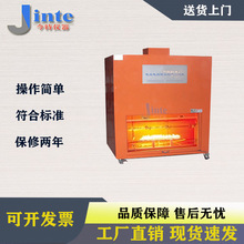 �Ϻ�����늾���|�ͻ������� GB12666.6늾���|�ͻ�ԇ�C