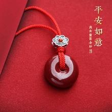 高含量朱砂平安扣吊坠女原矿本命年幸运红色项坠民族风如意项链