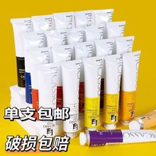 �������P���ͮ���φ�֧���g��⁰����С֧170ml 50ml���W��
