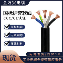 fdԴRVV 5*1.5ƽ5о~оPVC|ܛo׾