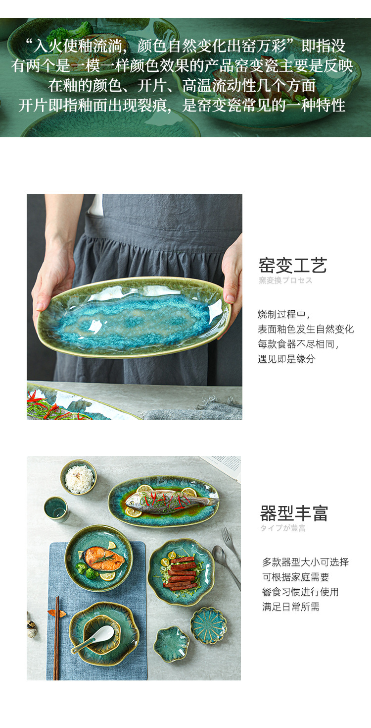 窑变绿餐具详情_17.jpg