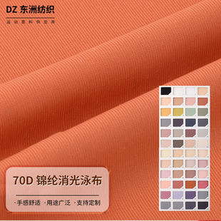 70D �\�]����Ӿ��  �����R������ �\�ӷ� ���� ���ѝӾ�b����