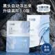 VSEA Blackhead Cleansing Nose Sticker Combination Shrink Pore Deep Cleansing Pimples Whitehead Boxed Nasal Mask Student Party