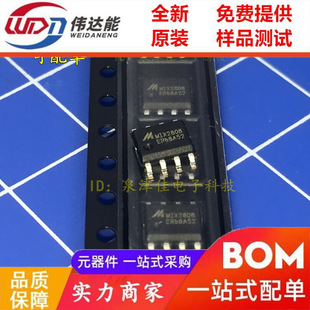ȫ�¬F؛ MIX2808 MP3���ŉK �NƬ SOP-8