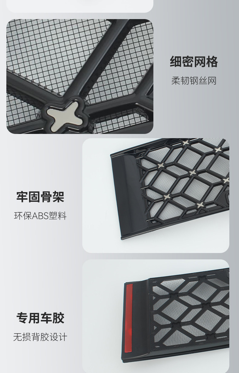 Suitable for Leapmotor D19, brand new Songgu Green Starry Sky insect-proof net, dust-proof water tank protection, integrated snap-on grille