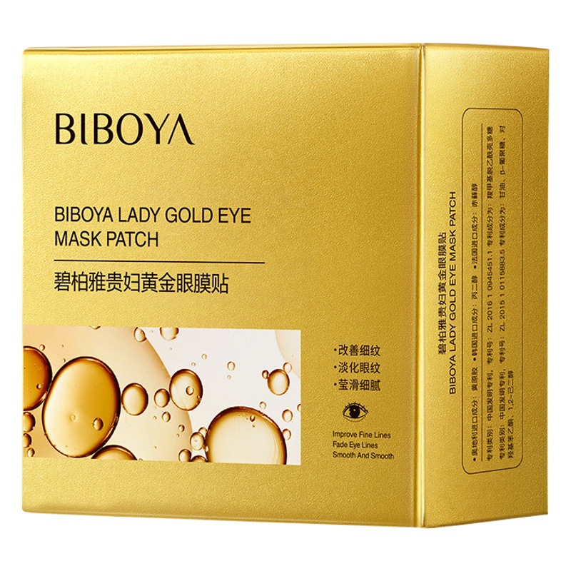 Lady's Gold Collagen Eye Mask Moisturizing and Moisturizing Cold Compress Lightening Dark Circles Eye Lines Anti-Wrinkle Eye Mask