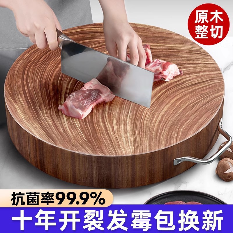 30*30cm菜板切菜板砧板抗菌防霉案板厨房家用食品级切水果专用等